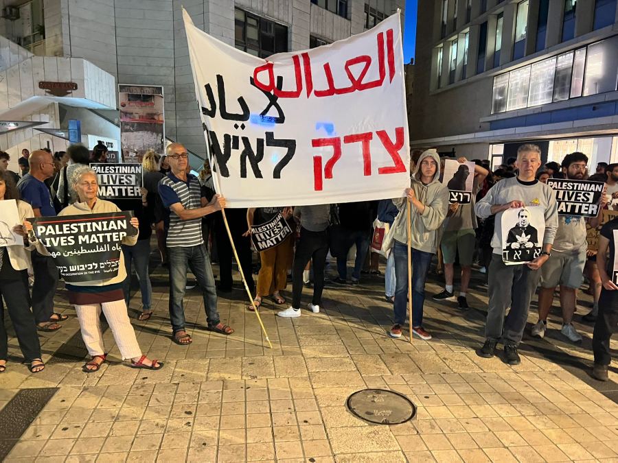 القدس : تظاهرة ضد تبرئة قاتل التوحد اياد الحلاق